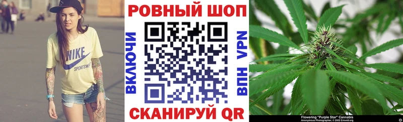 Купить наркотик Чулым Галлюциногенные грибы  A-PVP  ГАШИШ  Каннабис 