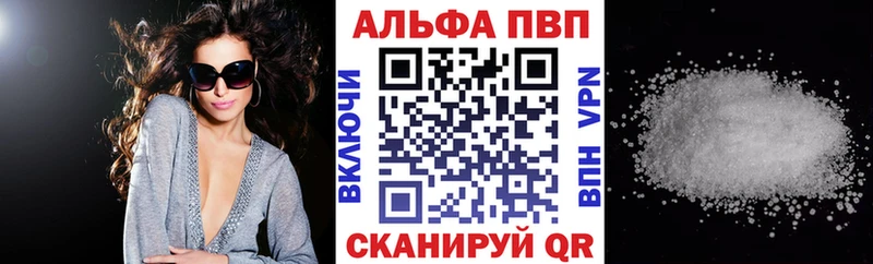 kraken tor  Чулым  Alfa_PVP мука  продажа наркотиков 