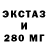 Codein напиток Lean (лин) Benjamin G.L.