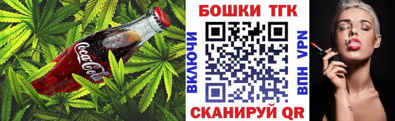 Cannafood марихуана  Чулым 