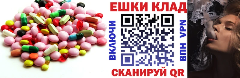 купить  цена  Чулым  ЭКСТАЗИ Дубай 