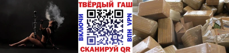 ГАШИШ hashish  Чулым 