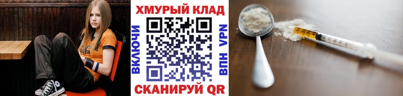 Героин Афган  Чулым 