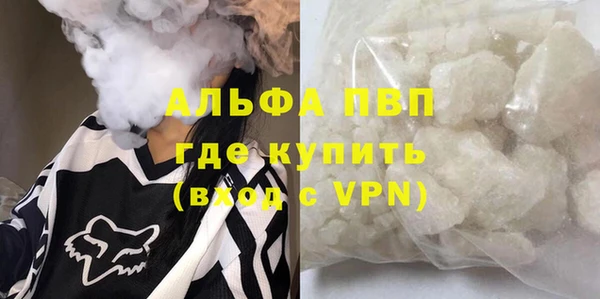 скорость Балахна