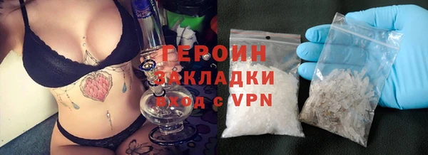 кокаин Баксан