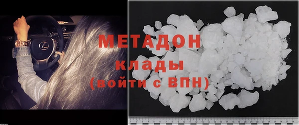 mdpv Балабаново