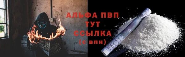 кокаин Баксан