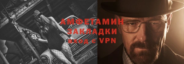 скорость Балахна