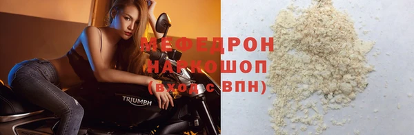 шишки Белоозёрский