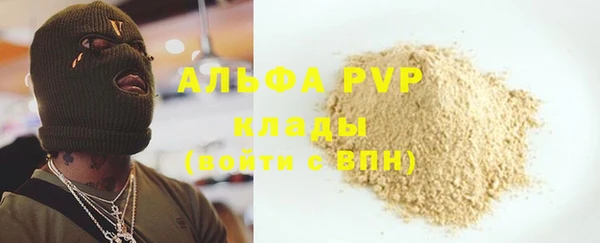 кокаин Баксан