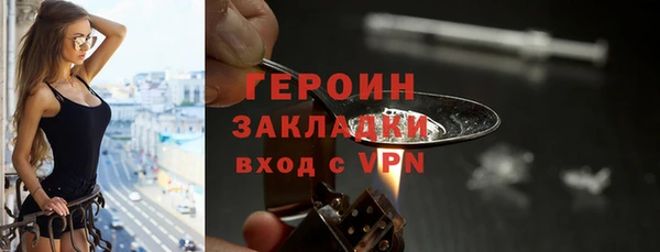mdpv Балабаново