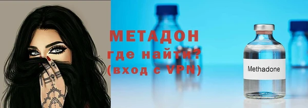 MDMA Premium VHQ Белокуриха