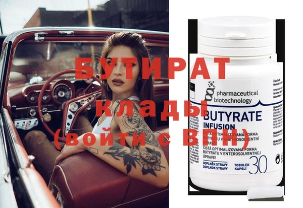 mdpv Балабаново
