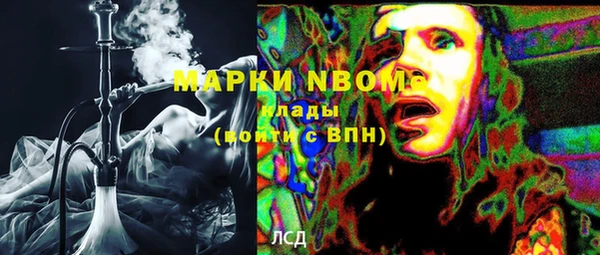 скорость Балахна