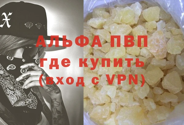 mdpv Балабаново