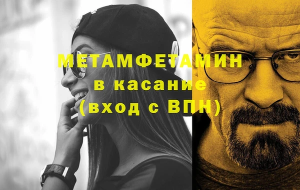 кокаин Баксан