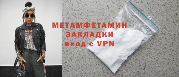 кокаин Баксан