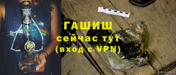 кокаин Баксан