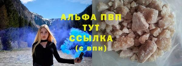 крисы Беломорск