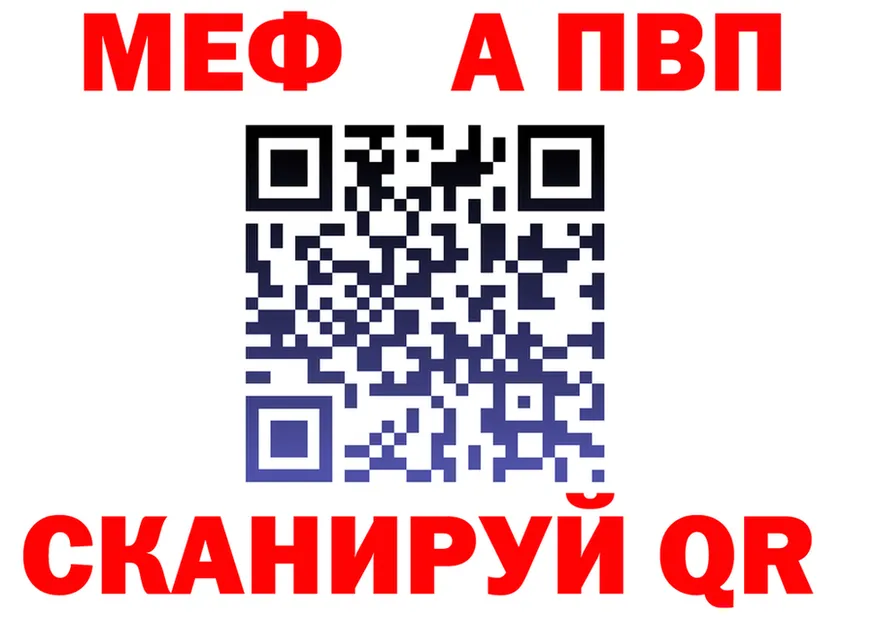 МЕТАДОН белоснежный ТОР маркетплейс MEGA Чулым