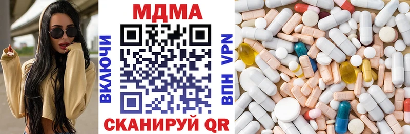 MDMA VHQ  Чулым 