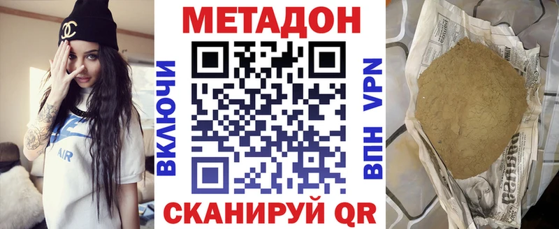 наркотики  Чулым  Метадон кристалл 