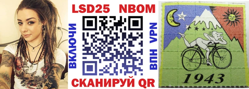 сайты даркнета официальный сайт  OMG как войти  Чулым  Наркотические марки 1,5мг 