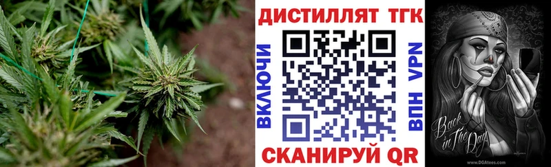 ТГК вейп  Чулым 