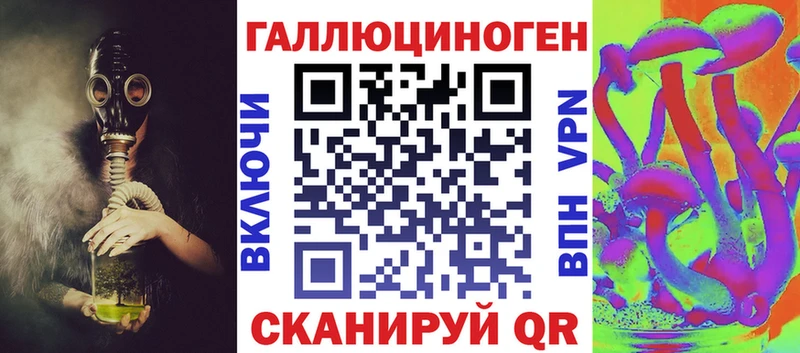 Галлюциногенные грибы MAGIC MUSHROOMS  Чулым 